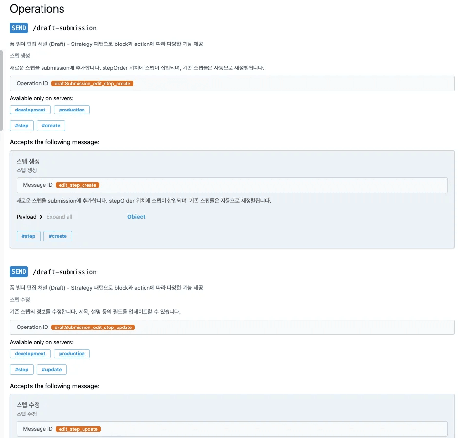 오퍼레이션 예시