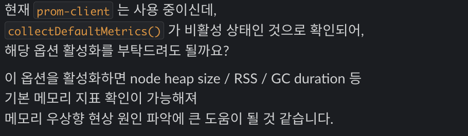 Heap 분석